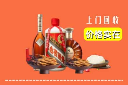 诚信求购:资兴市高价回收白酒