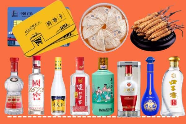 资兴市烟酒回收