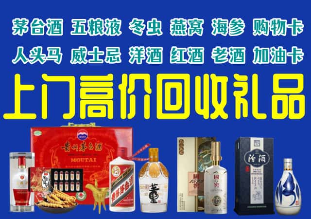 资兴市回收烟酒