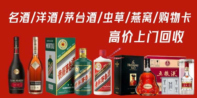 资兴市回收烟酒