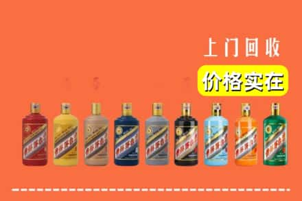 资兴市烟酒回收