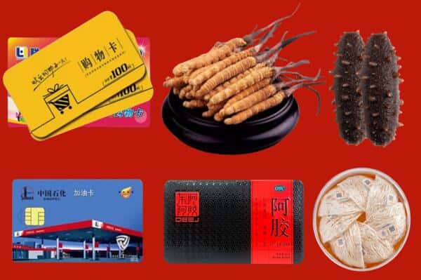 资兴市礼品回收