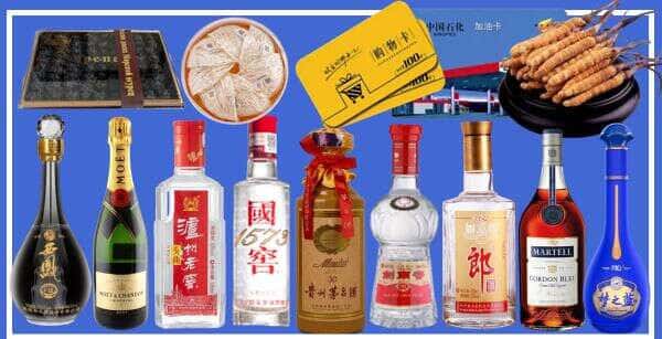 资兴市烟酒回收
