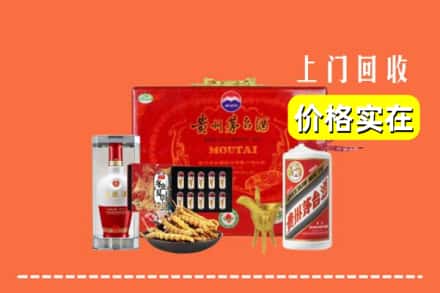 资兴市回收礼品
