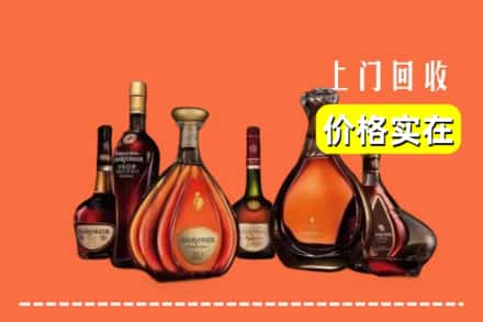 资兴市回收洋酒
