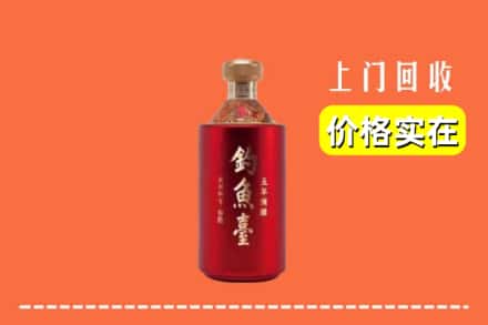资兴市回收钓鱼台