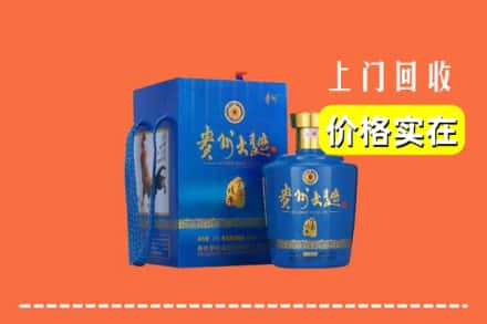 资兴市回收贵州大曲