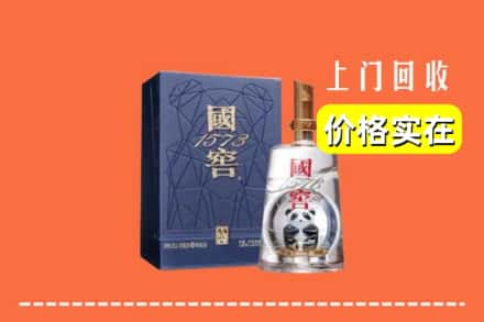 资兴市回收国窖