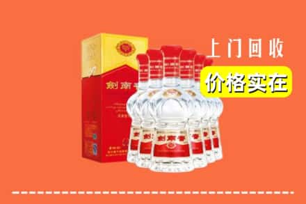 资兴市回收剑南春