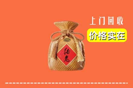 资兴市回收酒鬼酒