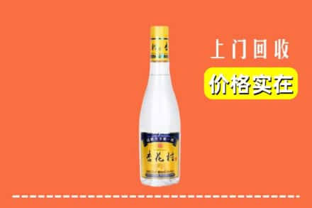 诚信求购:资兴市高价回收杏花村