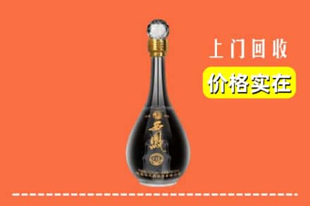 诚信求购:资兴市高价回收西凤酒