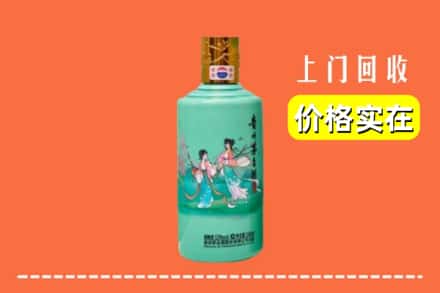 诚信求购:资兴市高价回收24节气茅台酒
