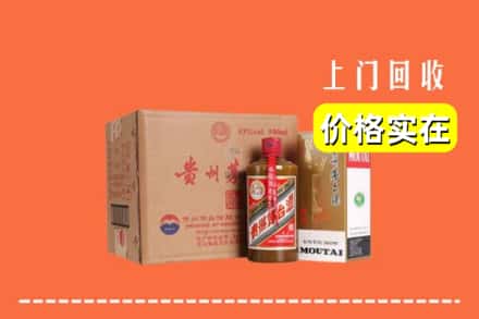 诚信求购:资兴市高价回收精品茅台酒
