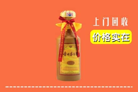 资兴市回收15年茅台酒