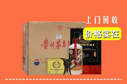 资兴市回收陈酿茅台酒