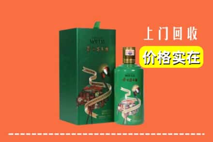 资兴市回收出口茅台酒