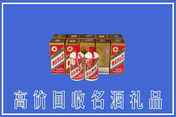 资兴市回收茅台酒